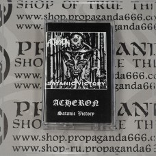 ACHERON "Satanic Victory" tape