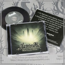 AETRANOK "Kingdoms of the Black Sepulcher" cd