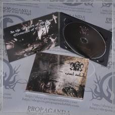 ARAS "Hemaseye Andooh" /Epic Of Sorrow/ digipack m-cd
