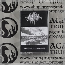 ARCHAIN "Constructive Violence" tape