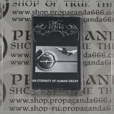 ASYLIUM "An Eternity of Human Decay" tape