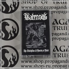 BALMOG "The Disciple & Poetry of Pest" tape