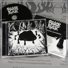 BLACK ROCK "The Mighty Sacrifice" cd