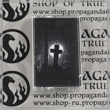 BREATH OF CHAOS "They all Lay In Stone Houses" tape