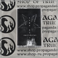 Compil. tape "Dawn of the Antichrist"