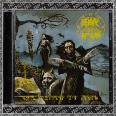 DENIAL OF GOD "The Horrors of Satan" cd