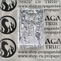 FORGOTTEN CHAOS "Victorious among the damned" tape