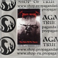 FRONT BEAST "Black Spells Of The Damned" tape