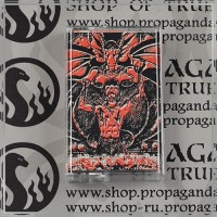 FRONT BEAST/ HATI "Sell your soul to the Devil" split tape