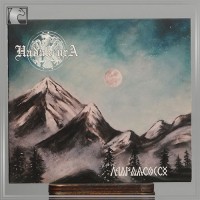 HADAK URA "Honfoglalás" digipack cd