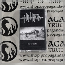 HATRED "Fist of Death" tape