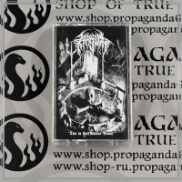 INFERNAL KINGDOM "Live In HellMaster Ritual" tape