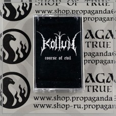 KOLTUM "Course of Evil" tape