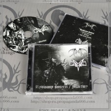 KOSA/ NABURUS split cd
