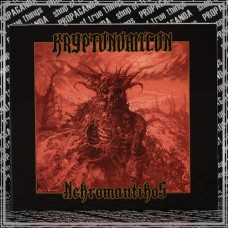 KRYPTONOMICON "Nekromantikos" digipack cd