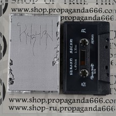 KURHAN "Szlam" pro tape