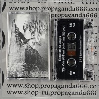LABYRINTH OF ABYSS "The Cult Of Turul Pride" pro tape