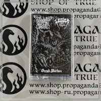 LEGION/ MORBID FUNERAL "Occult Warfare" split tape