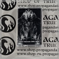 MOONTOWER "Unholy rehearsals 1996-2006" tape