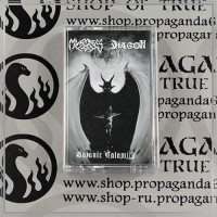 MYSTES/ DIAGON "Satanic Calamity" split tape