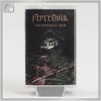 NYREDOLK "Barndommens hjem" pro tape NYREDOLK "Barndommens hjem" pro tape