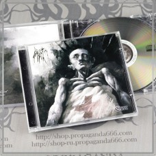ORIGINAL SIN "Cure" cd