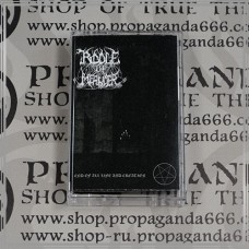 RIDDLE OF MEANDER "End of All Life and Creation" tape