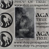 SVARTHAL/ REGNUM "split 2006" split tape