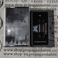 TEMPLE ABATTOIR "Sacrilege and Savagery" pro tape