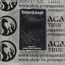 THRONUM VRONDOR "Vrondor I: Epitaph of Mass-Destruction" tape