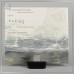 UNFOLD "The Throne Of Sumeru" digipack cd