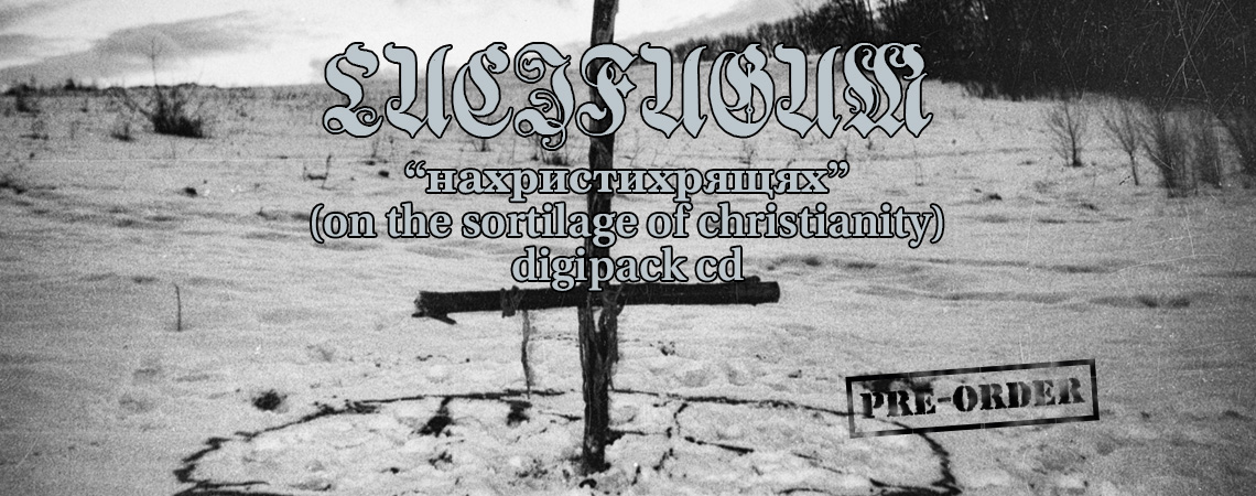 LUCIFUGUM 'нахристихрящях' (on the sortilage of christianity) digipack cd