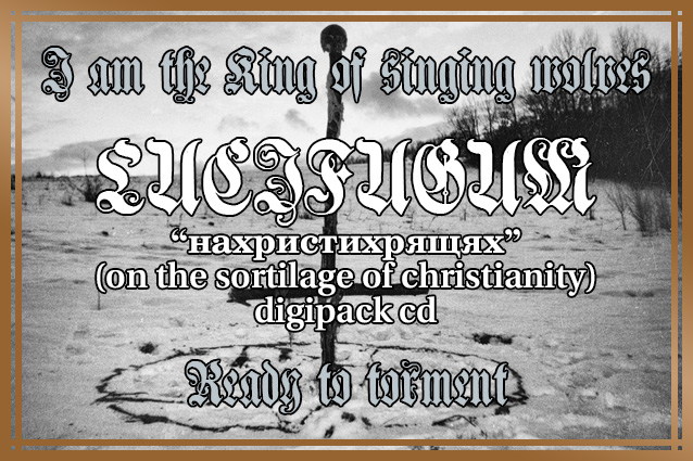 LUCIFUGUM 'нахристихрящях (on the sortilage of christianity)'